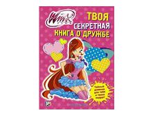 Для девочек