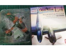 Bandai Wing Club L4 #8 IL-2 camo 2.jpg