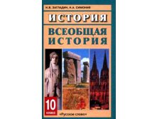 История, Обществознание, МХК,Политология