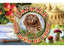 панорамка