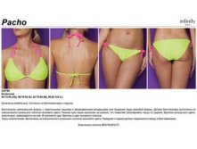 234780 Pacho (Купальник женский, Infinity Lingerie)желтый.jpg