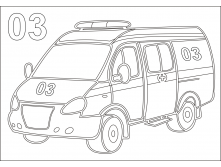 A4_Скорая помощь.png