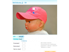 Новый рисунок (15).bmp