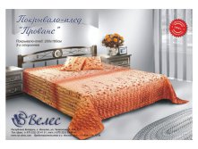 Плед ПРОВАНС