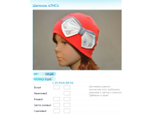 Новый рисунок (24).bmp