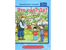 55,71р. 978-5-9715-0726-0 40267