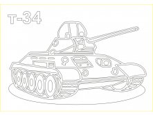 A4_Танк.jpg