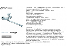 14892  6046р.png