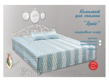 ГРЕЙС