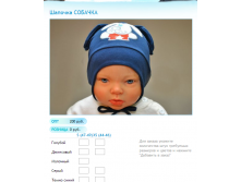 Новый рисунок (37).bmp