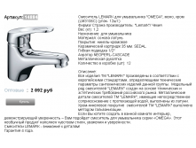 14884  2092р.png