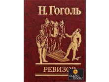 классика в школе