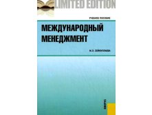 Высшее проф.образование /ВПО/