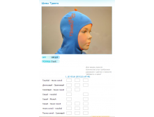 Новый рисунок (61).bmp