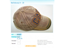 Новый рисунок (5).bmp