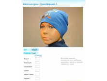 Новый рисунок (54).bmp