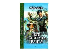 внеклассное чтение