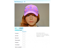 Новый рисунок (25).bmp