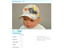 Новый рисунок (27).bmp