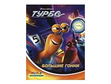 мультколлекция