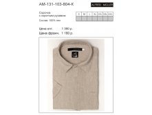 AM-131-103-804-К цена 690 руб..jpg