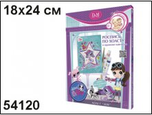 54120       Littlest Pet Shop 1824  - 367,50.jpg