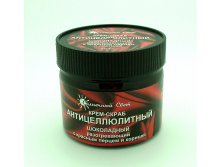 3. Шоколадный разогревающий с красным перцем и корицей.jpg