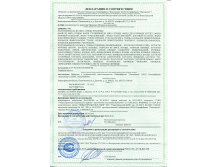 Дек на рубленые по 007.jpg