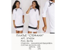 374254   (1000)  .jpg