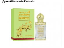  Al Haramain Fantastic, 12 ,  450=