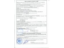 Вареные 009.jpg