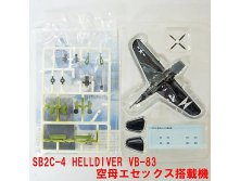 144 _ SB2C-4 Helldiver 5.jpg