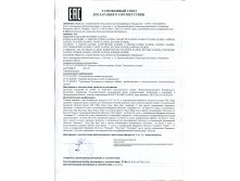 вареные Халяль ЕАС.jpg