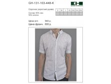 GH-131-103-448-K цена 490 руб..jpg