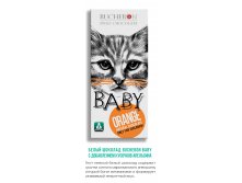 Bucheron_ 50     _73 +%