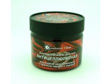 2.  Альгинатная маска для тела АНТИЦЕЛЛЮЛИТНАЯ ШОКОЛАДНАЯ  разогревающая с красным перцем и корицей.jpg