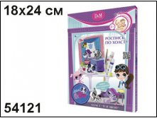 54121        Littlest Pet Shop 1824  - 310,50.jpg