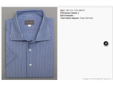 GH-131-103-484-K цена 490 руб..bmp