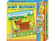 Картина Мой щенок_132 руб.jpg