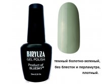 Biryuza 70