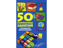 978-5-222-16145-6_50     _158 +%.jpg