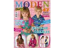 16706.Diana.Moden.Simplicity.Kids.2010.01.cover.b.jpg