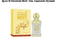  Al Haramain Best,(12 ),  450=