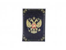 обложка на паспорт Герб России4.jpg