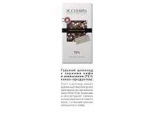 Bucheron_       100     _135 +%