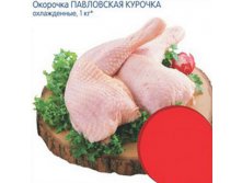 окорок.jpg