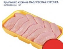 крыло.jpg