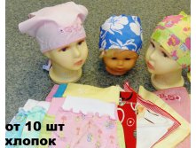 Артикул Р13-14.jpg