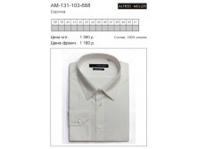 AM-131-103-688 цена 690руб..jpg
