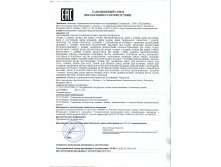 ПФ -212-ЕАС.jpg